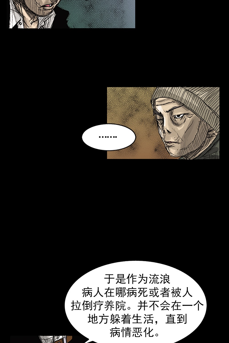 胜券在握第71话上