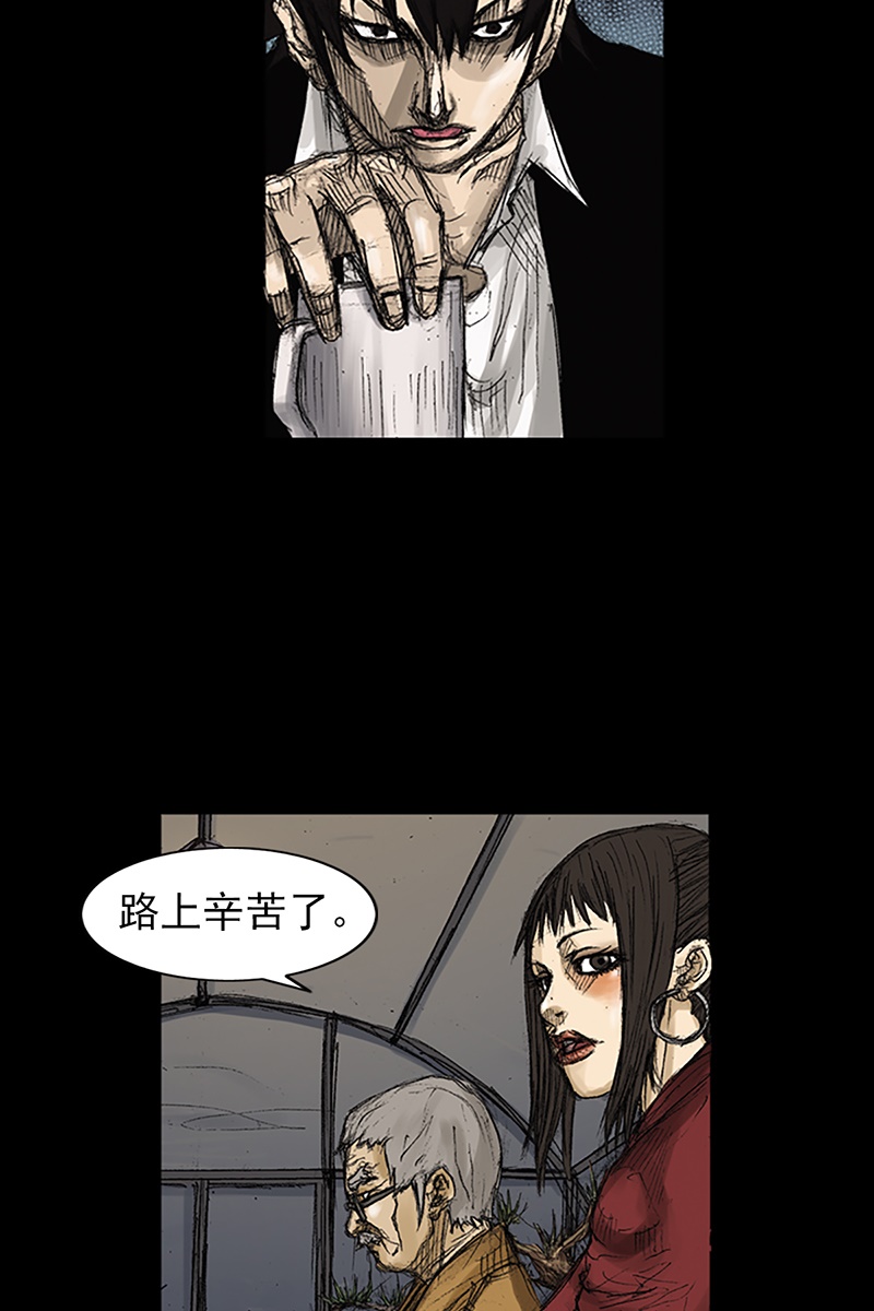 胜券在握第71话上