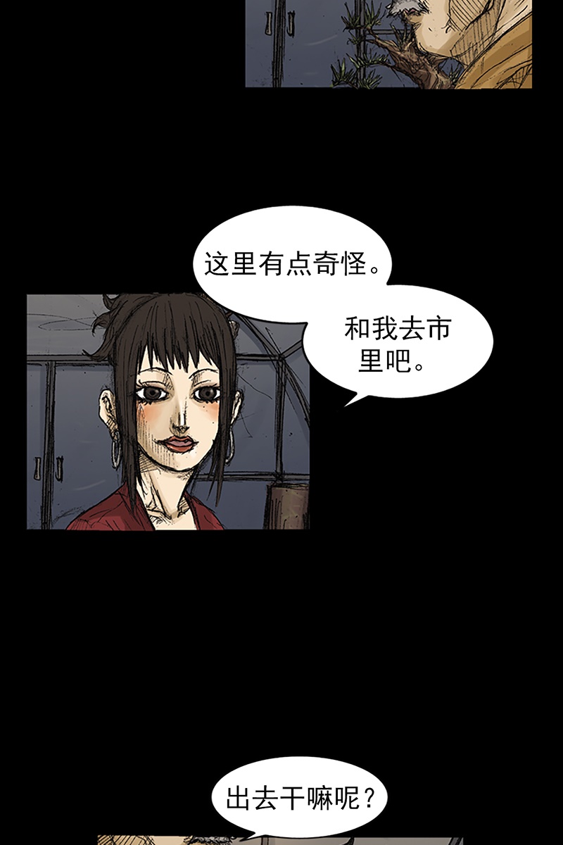 胜券在握第71话上