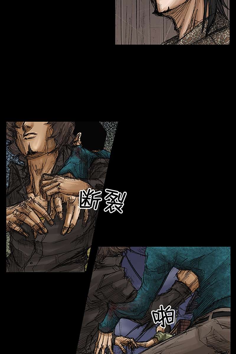 胜券在握第71话下