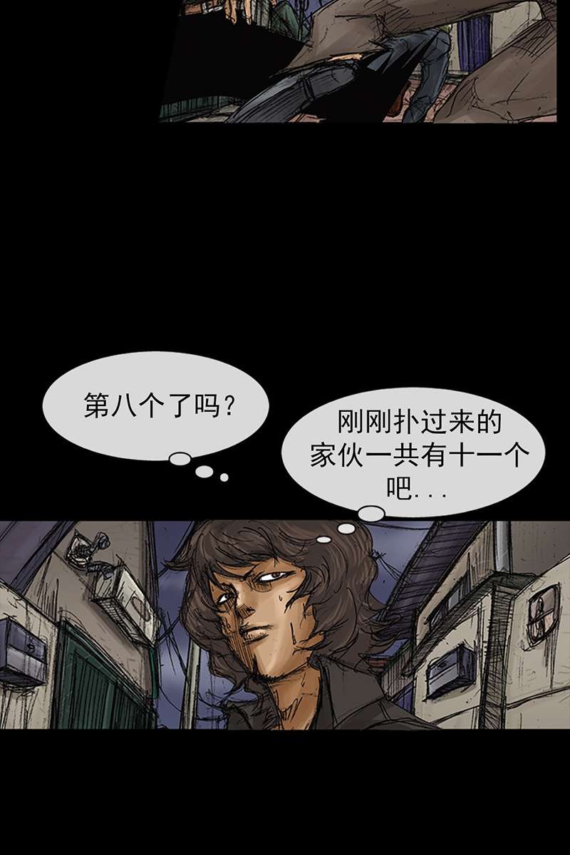 胜券在握第71话下