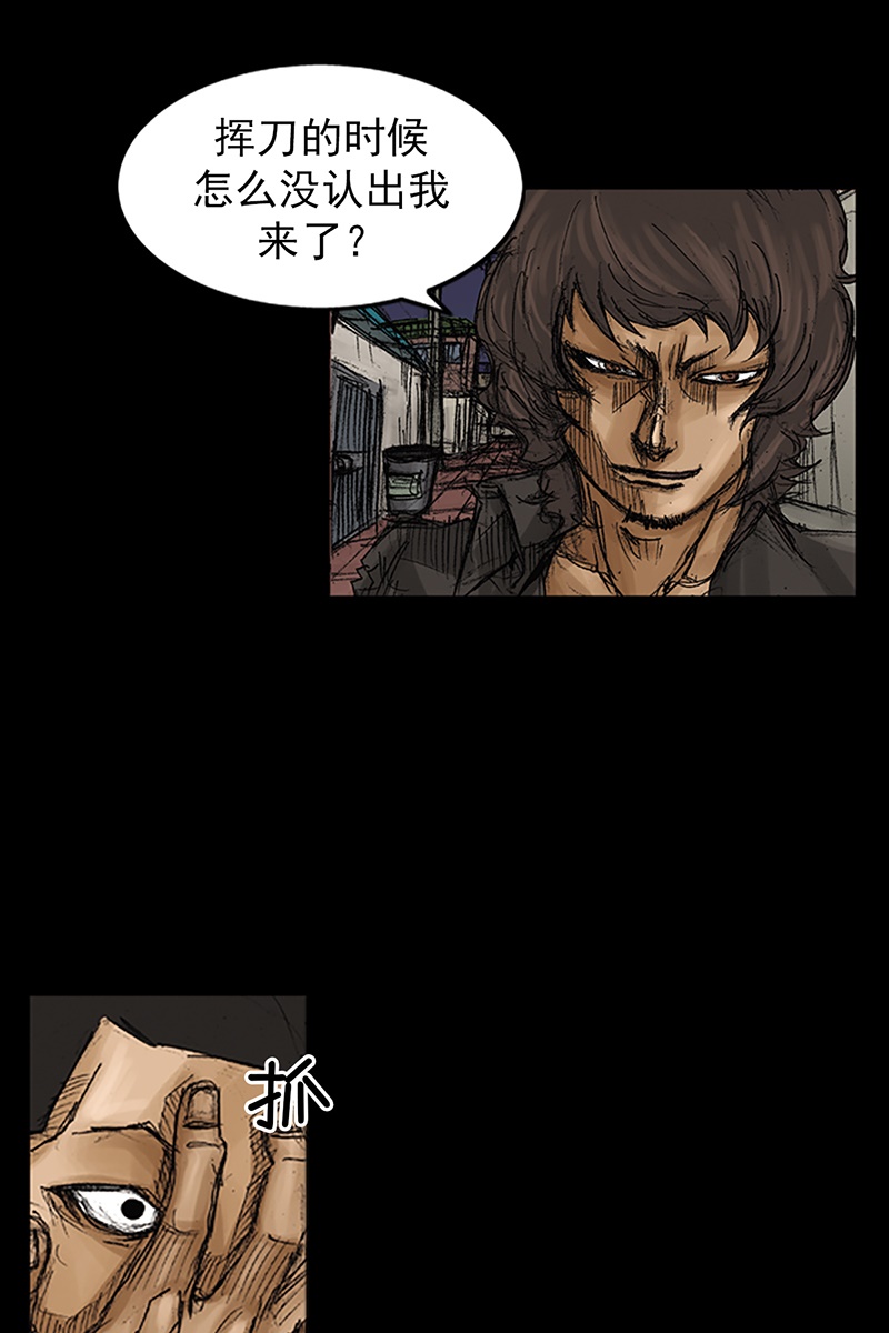 胜券在握第71话下