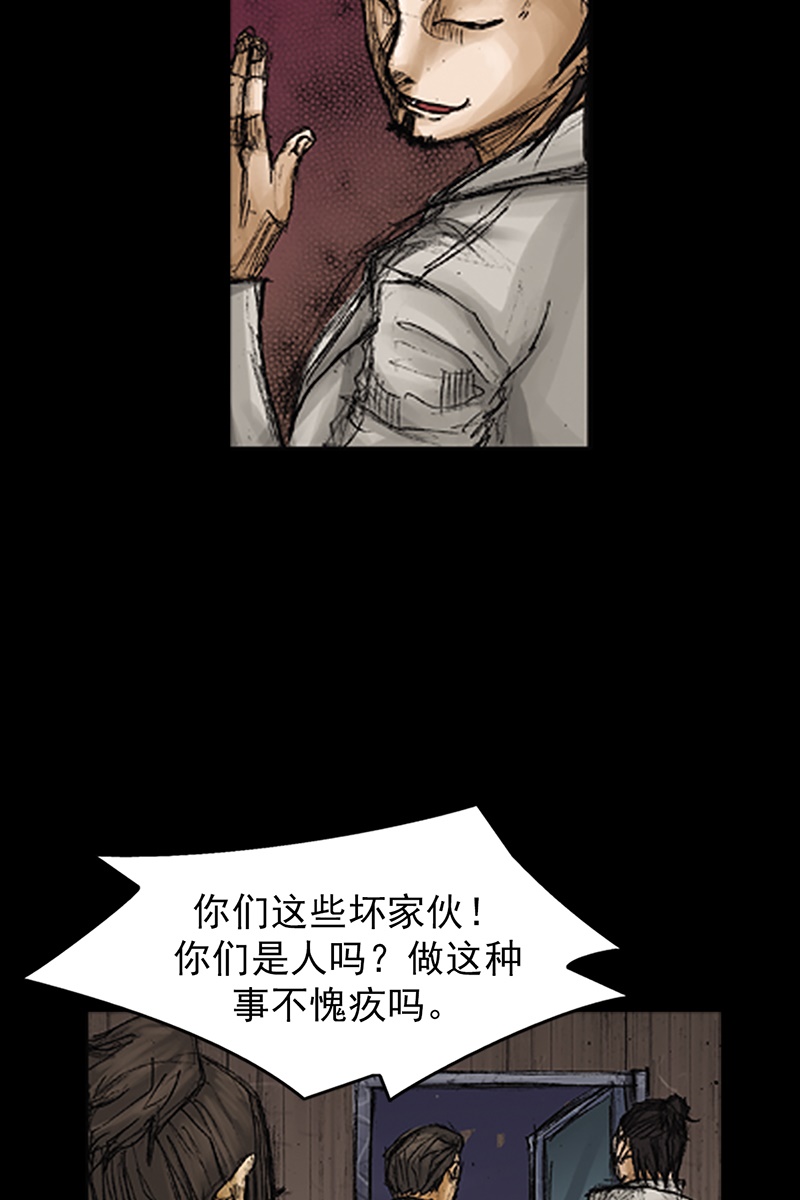 胜券在握第71话下