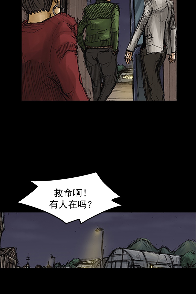 胜券在握第71话下