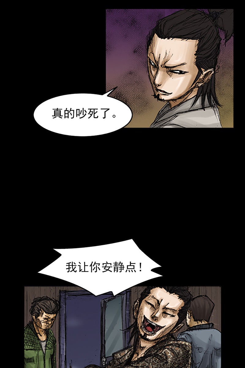 胜券在握第71话下