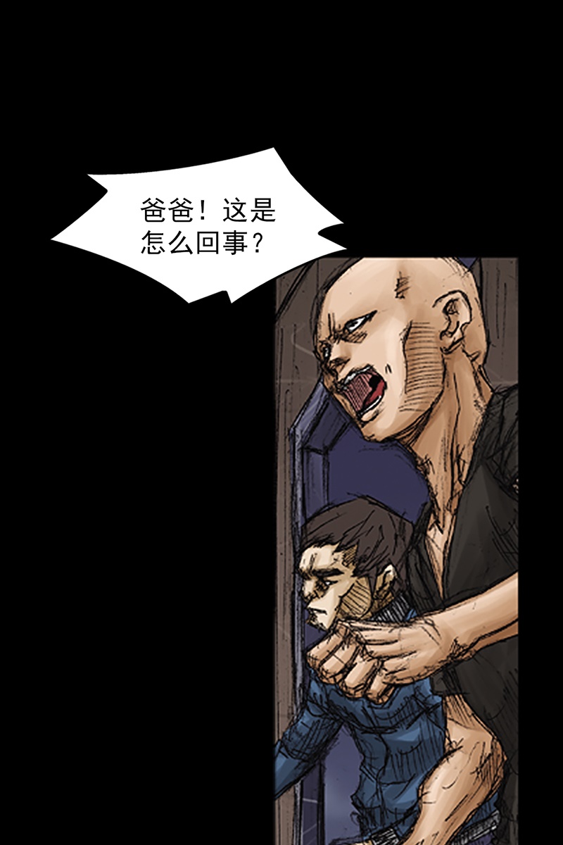 胜券在握第71话下