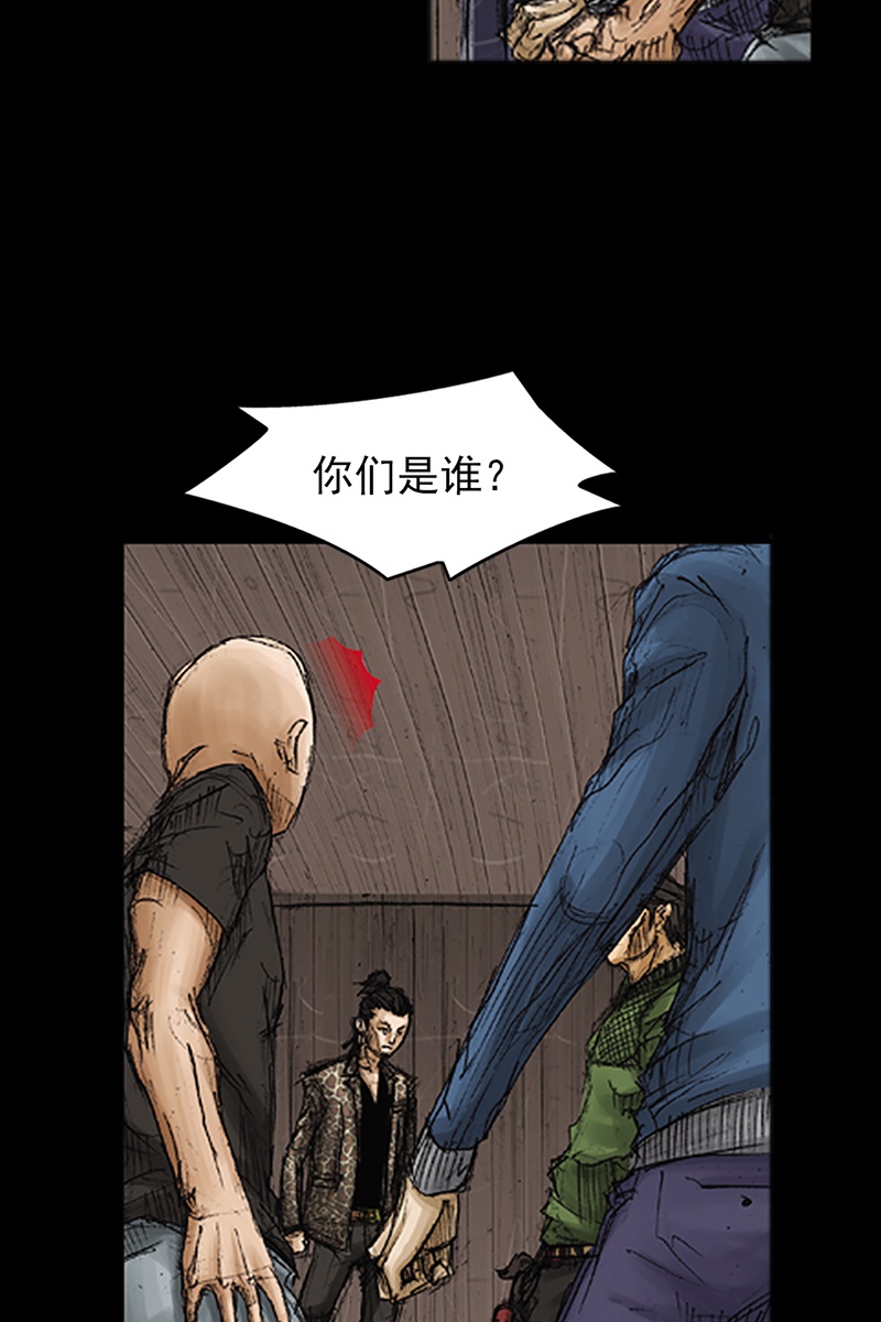 胜券在握第71话下