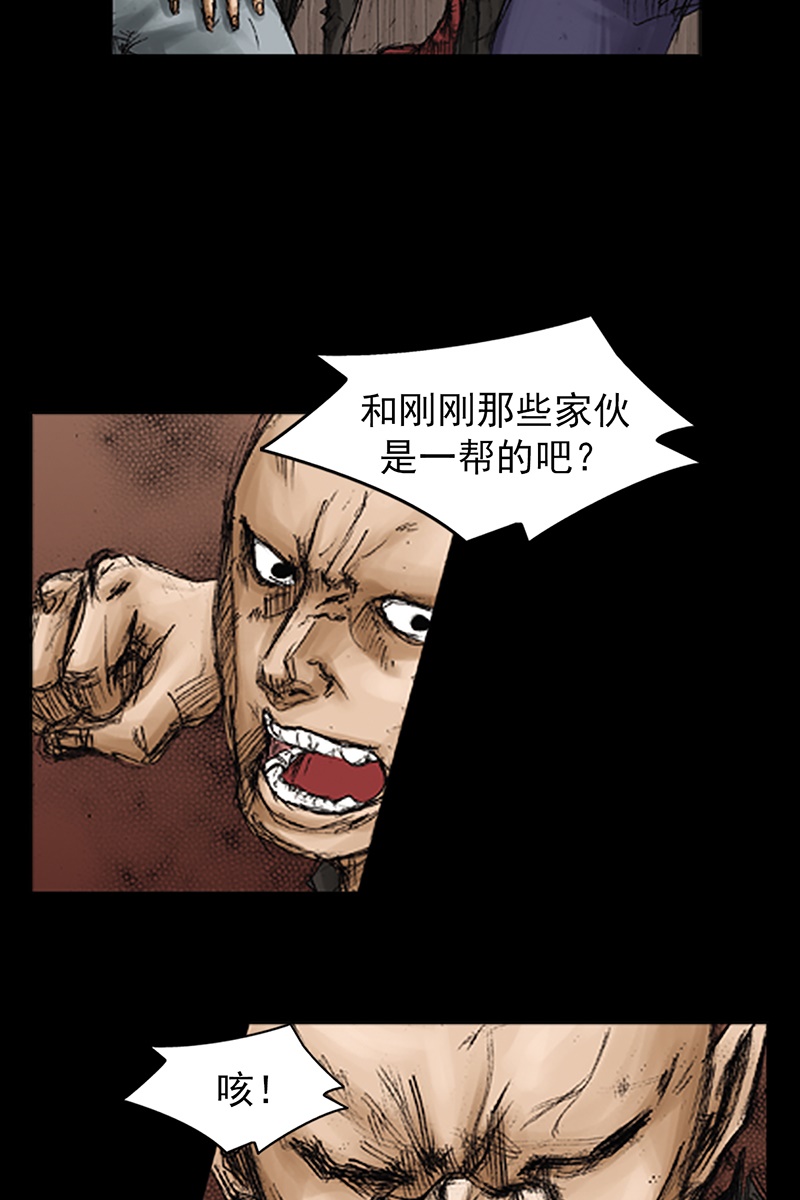 胜券在握第71话下
