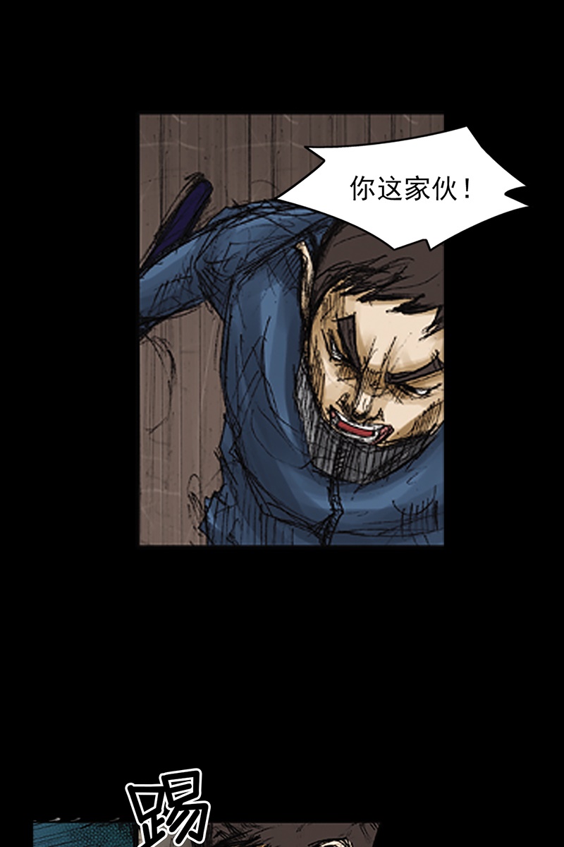 胜券在握第71话下
