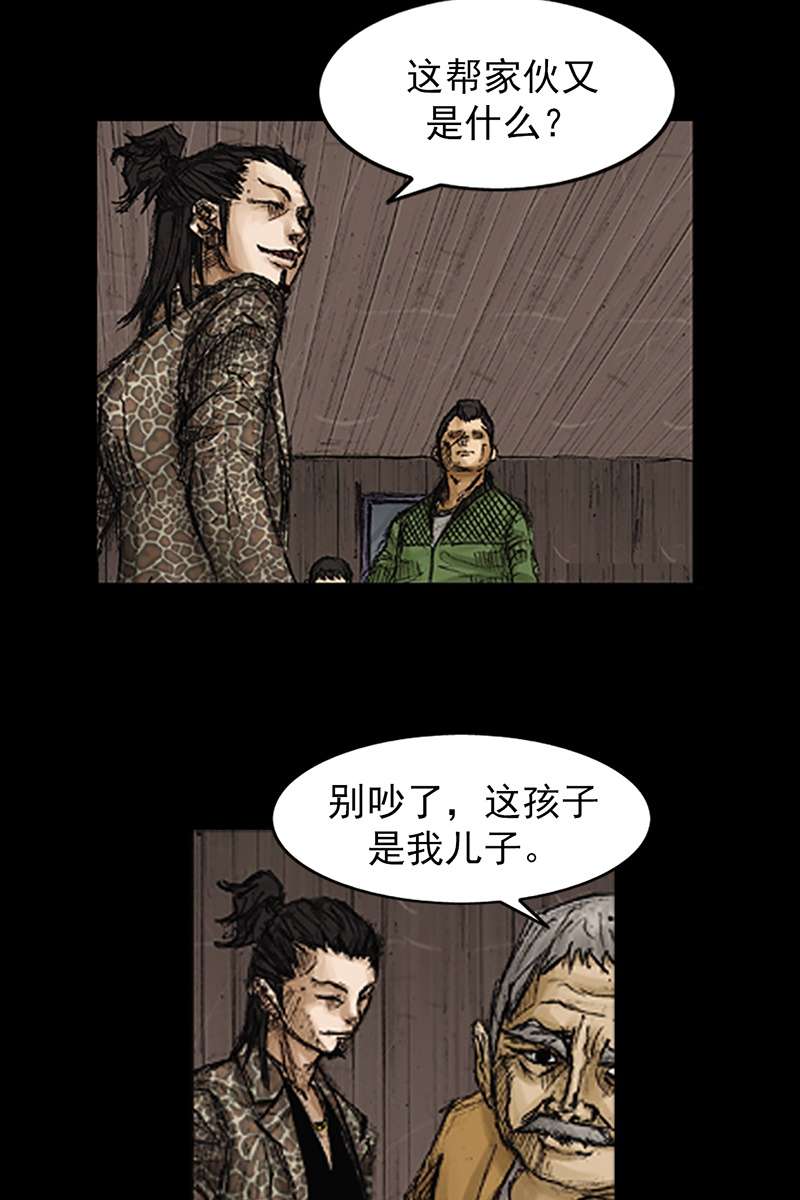 胜券在握第71话下