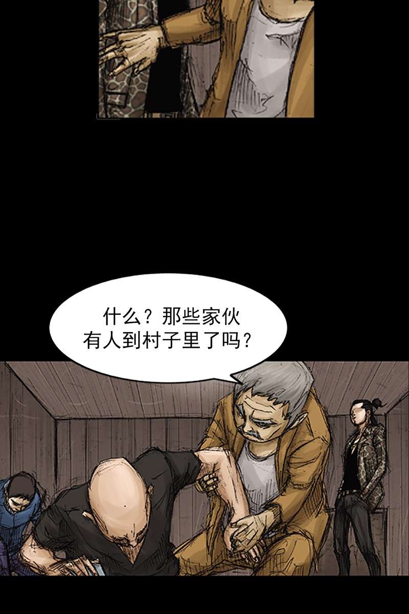 胜券在握第71话下