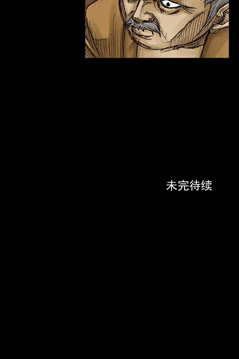 胜券在握第71话下