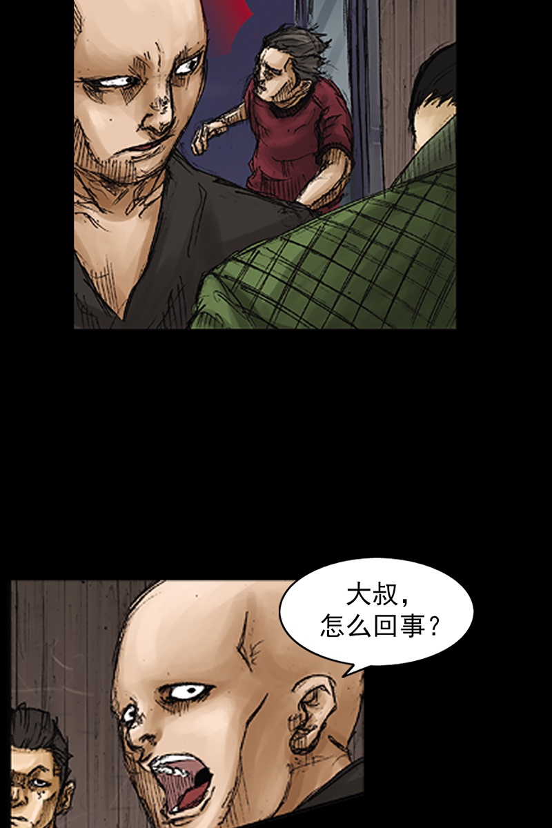 胜券在握第72话上