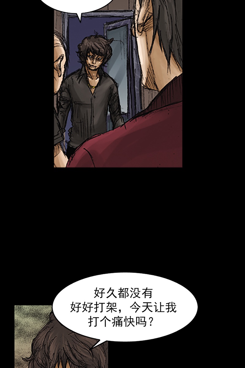 胜券在握第72话上