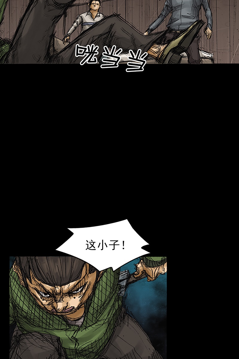 胜券在握第72话上