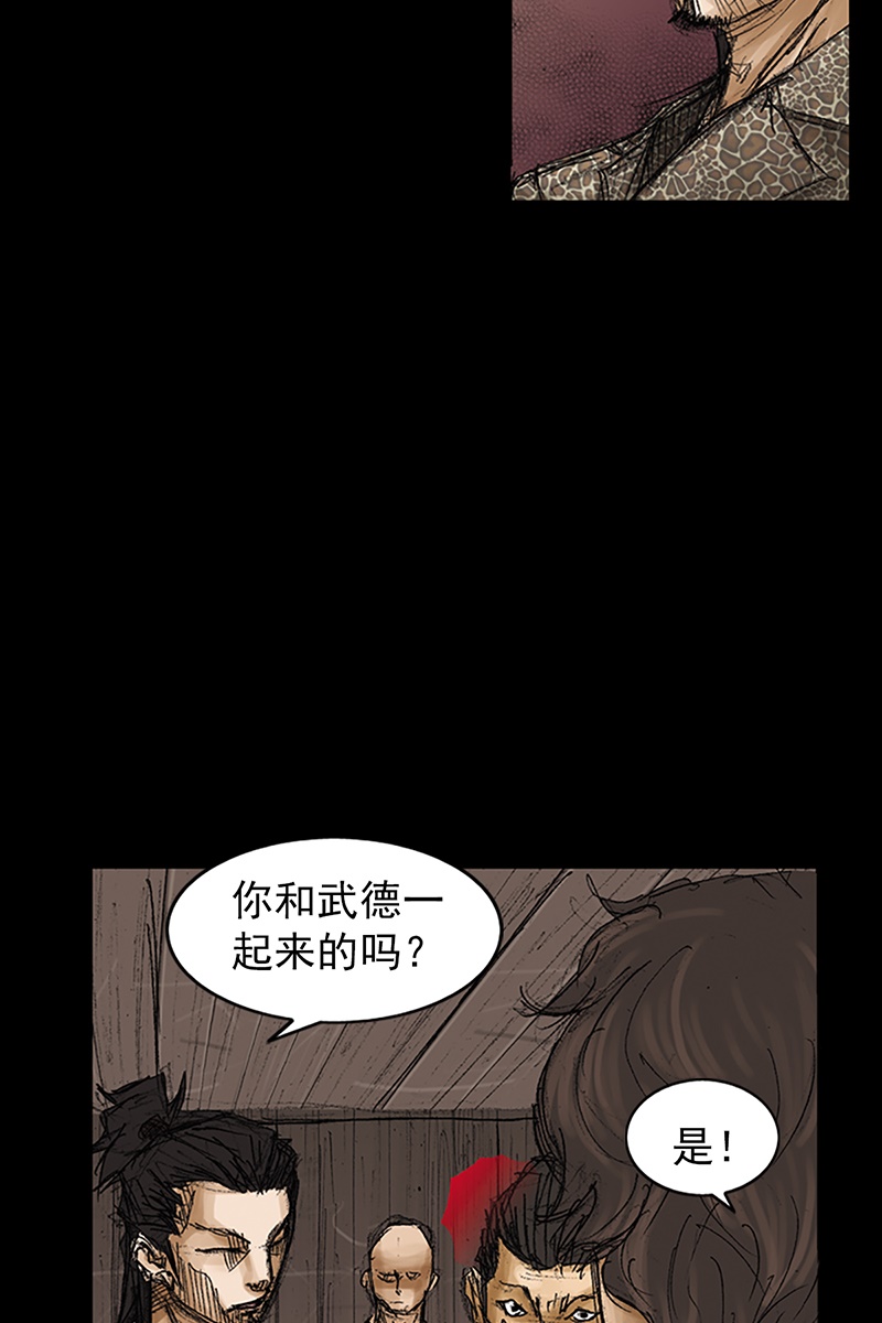 胜券在握第72话上
