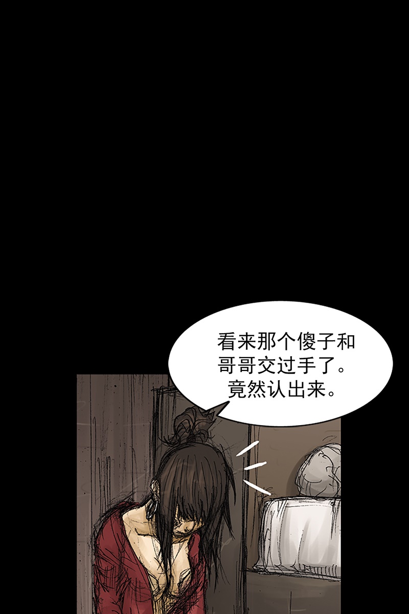 胜券在握第72话上