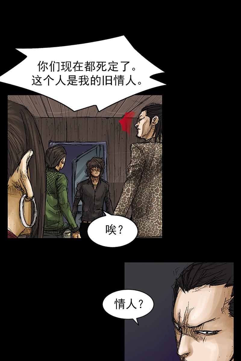 胜券在握第72话下
