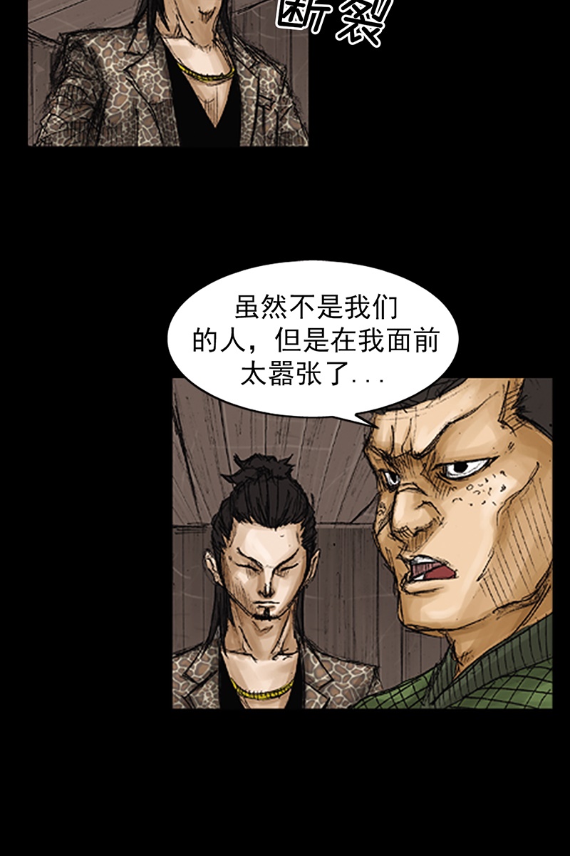 胜券在握第72话下