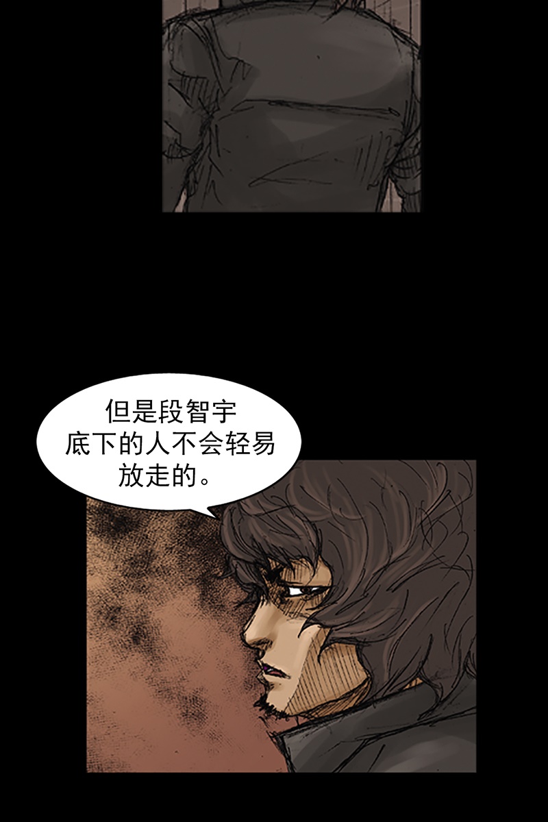 胜券在握第72话下