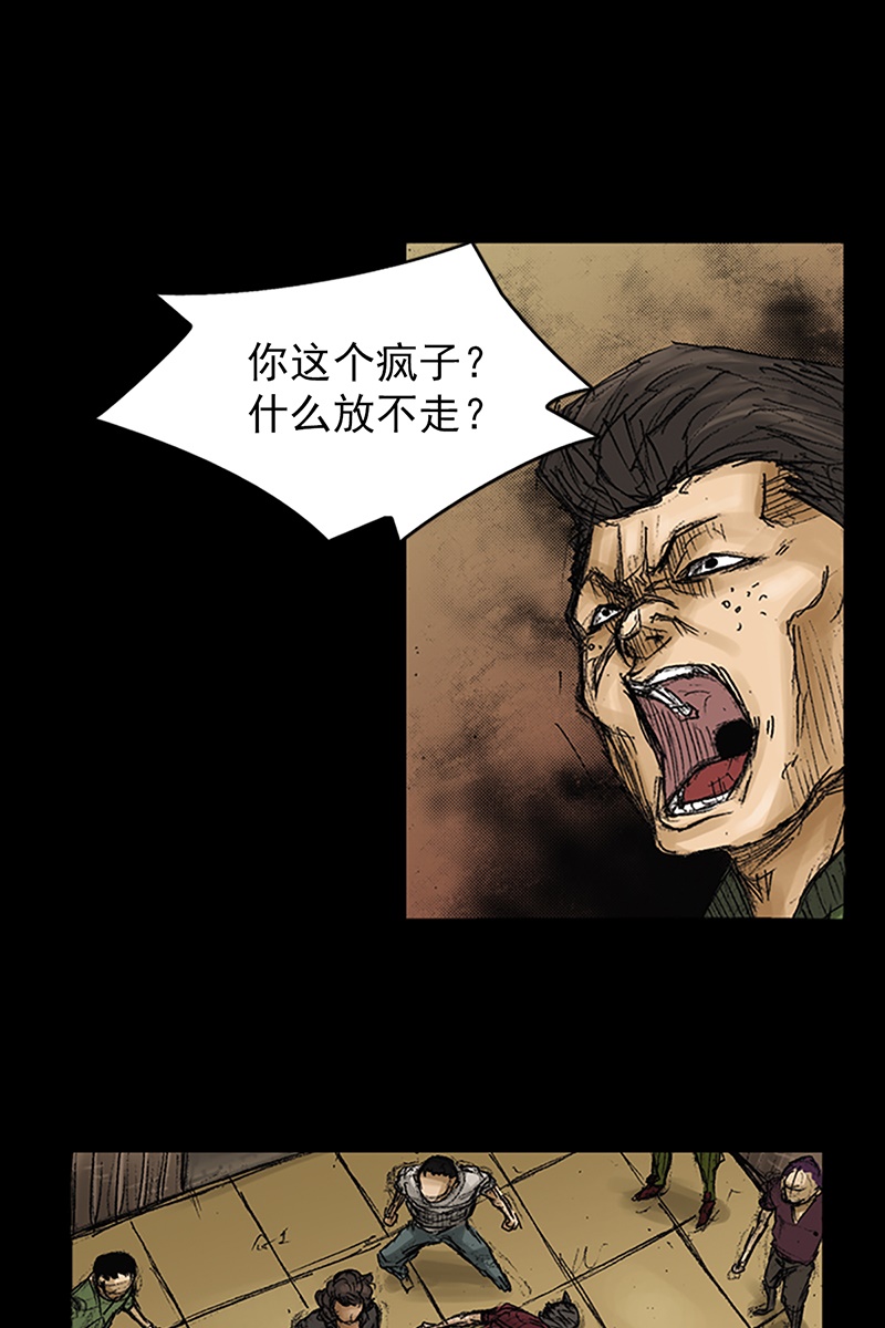胜券在握第72话下