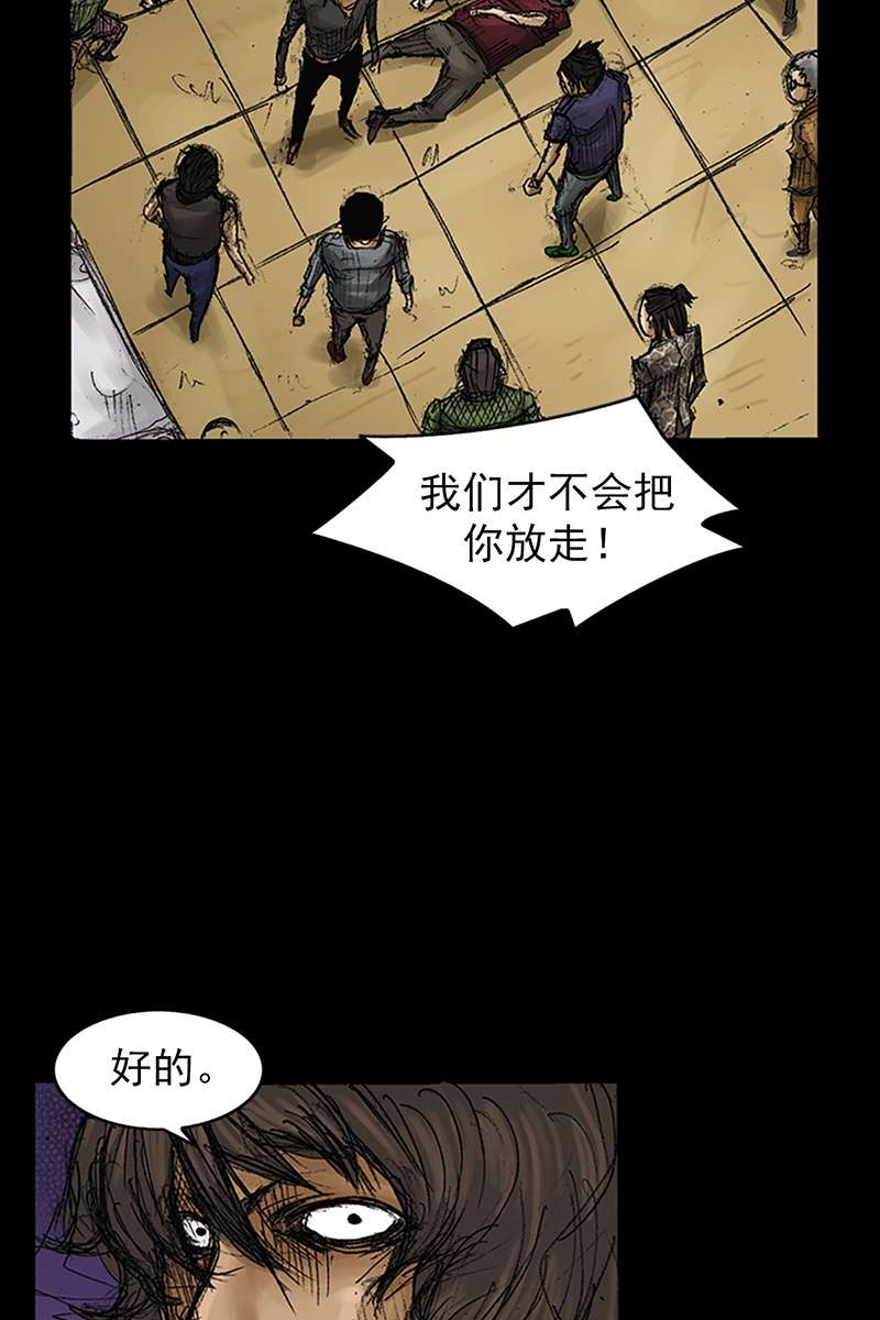 胜券在握第72话下