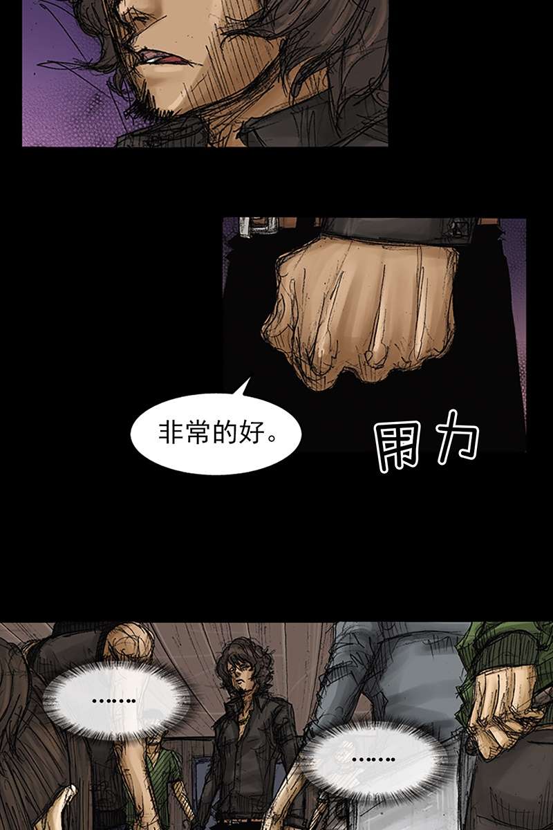 胜券在握第72话下