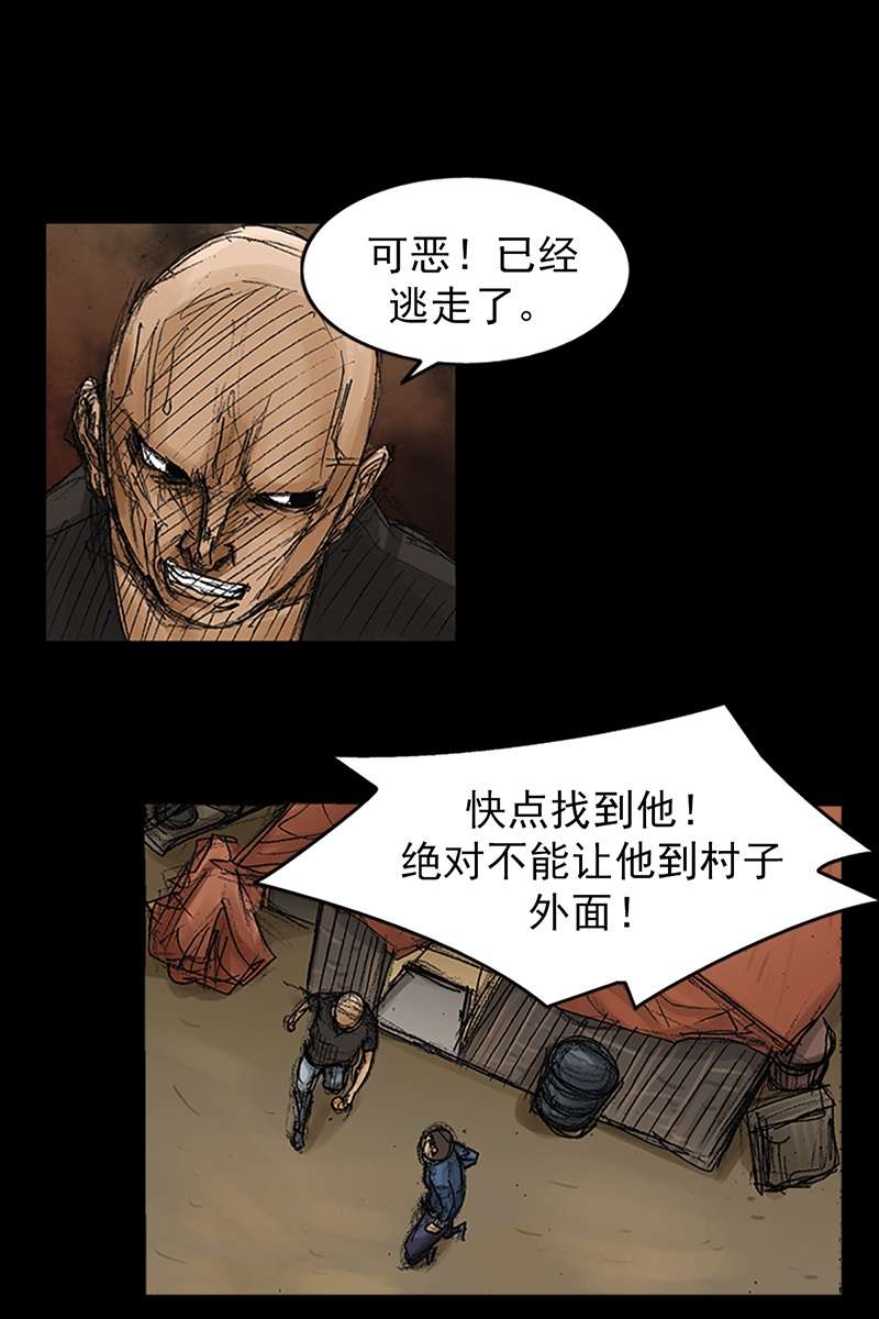 胜券在握第72话下