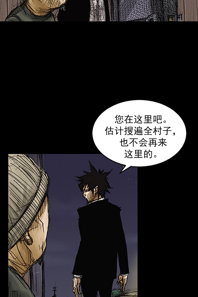 胜券在握第72话下