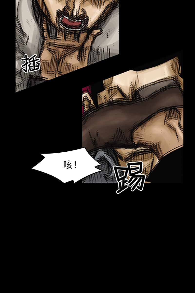 胜券在握第72话下