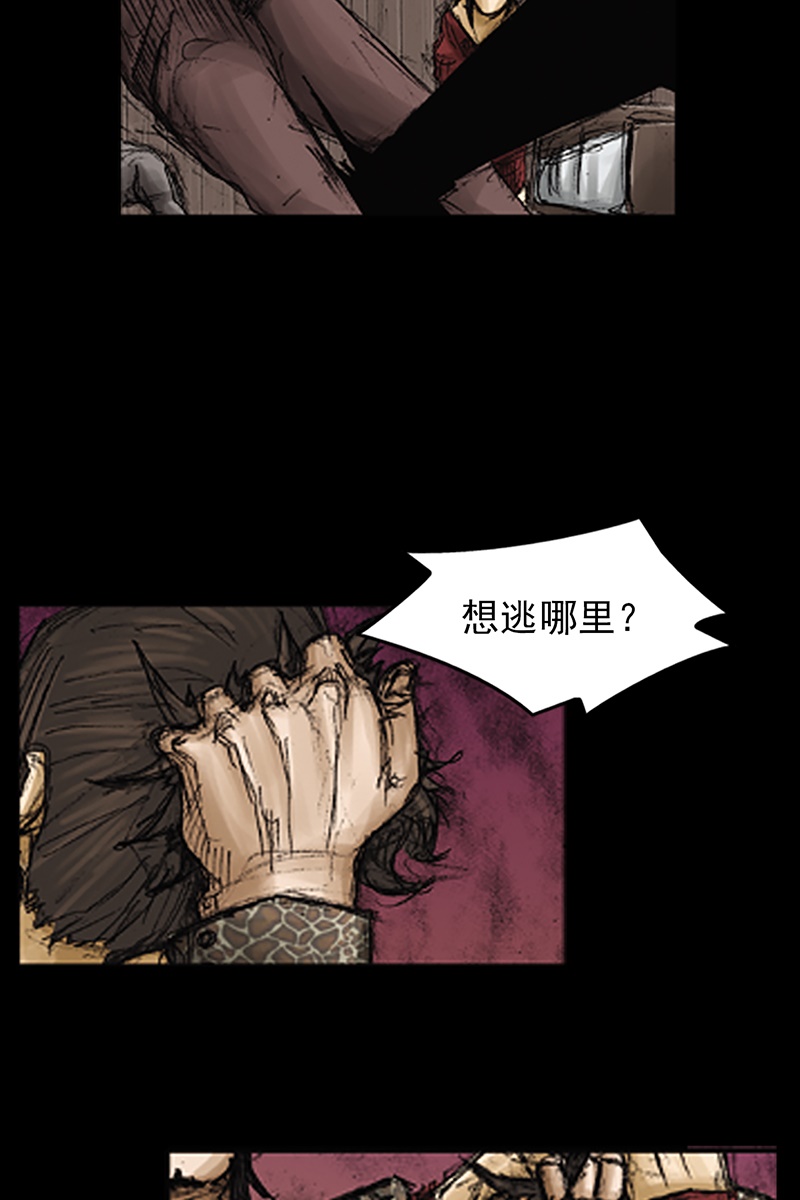胜券在握第72话下
