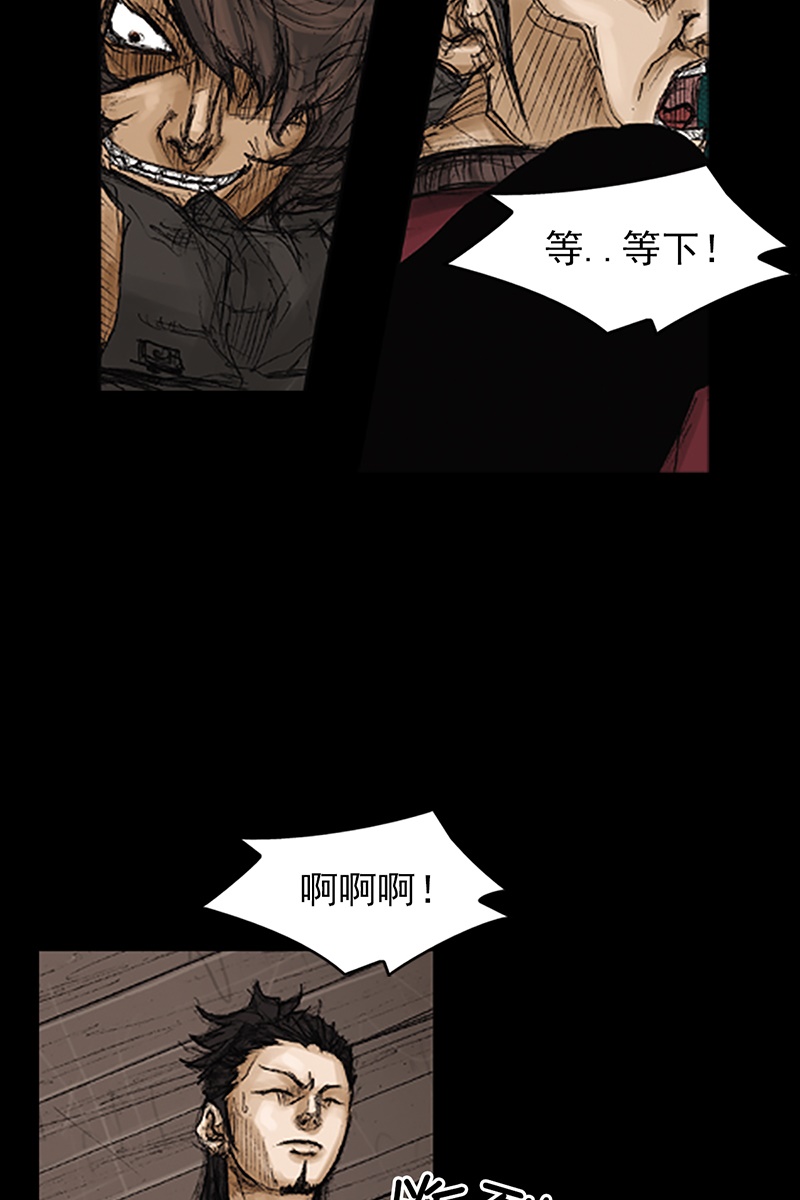胜券在握第72话下