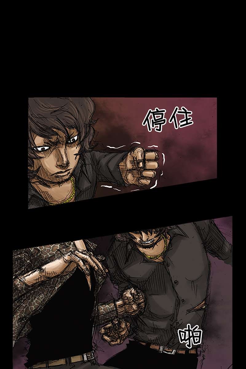 胜券在握第73话上