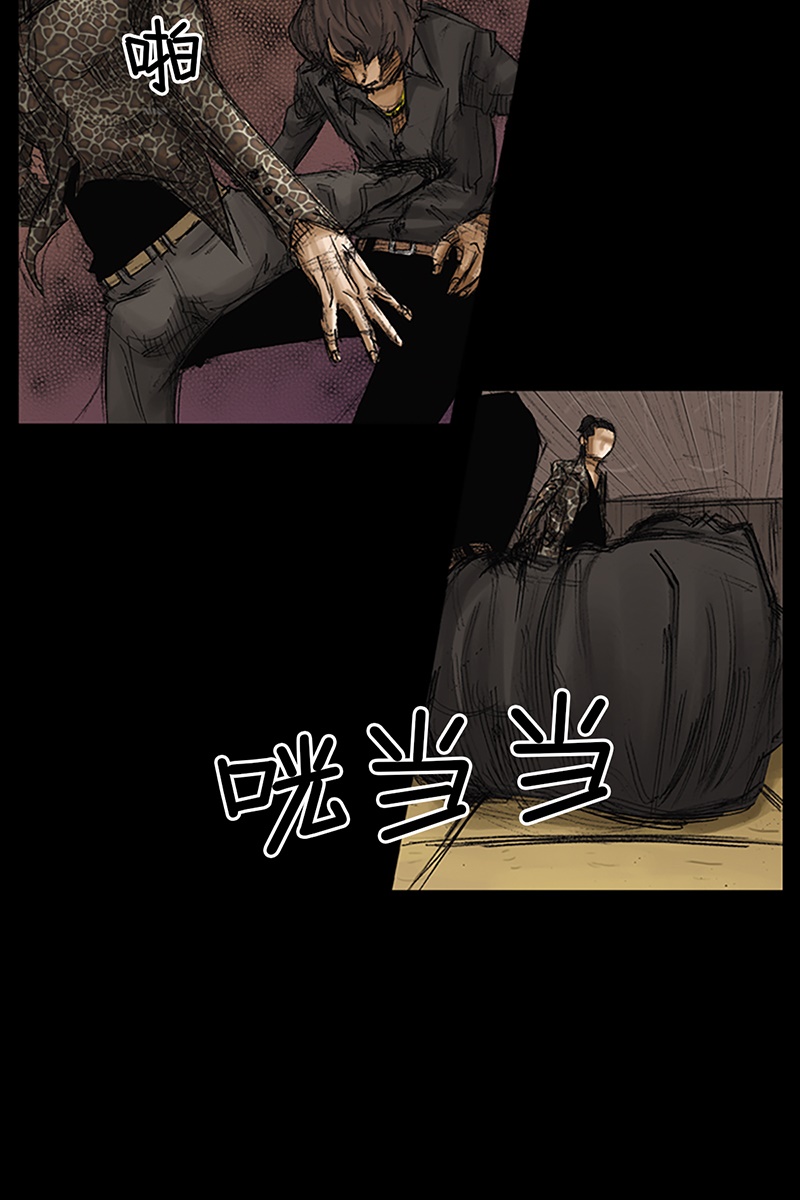 胜券在握第73话上
