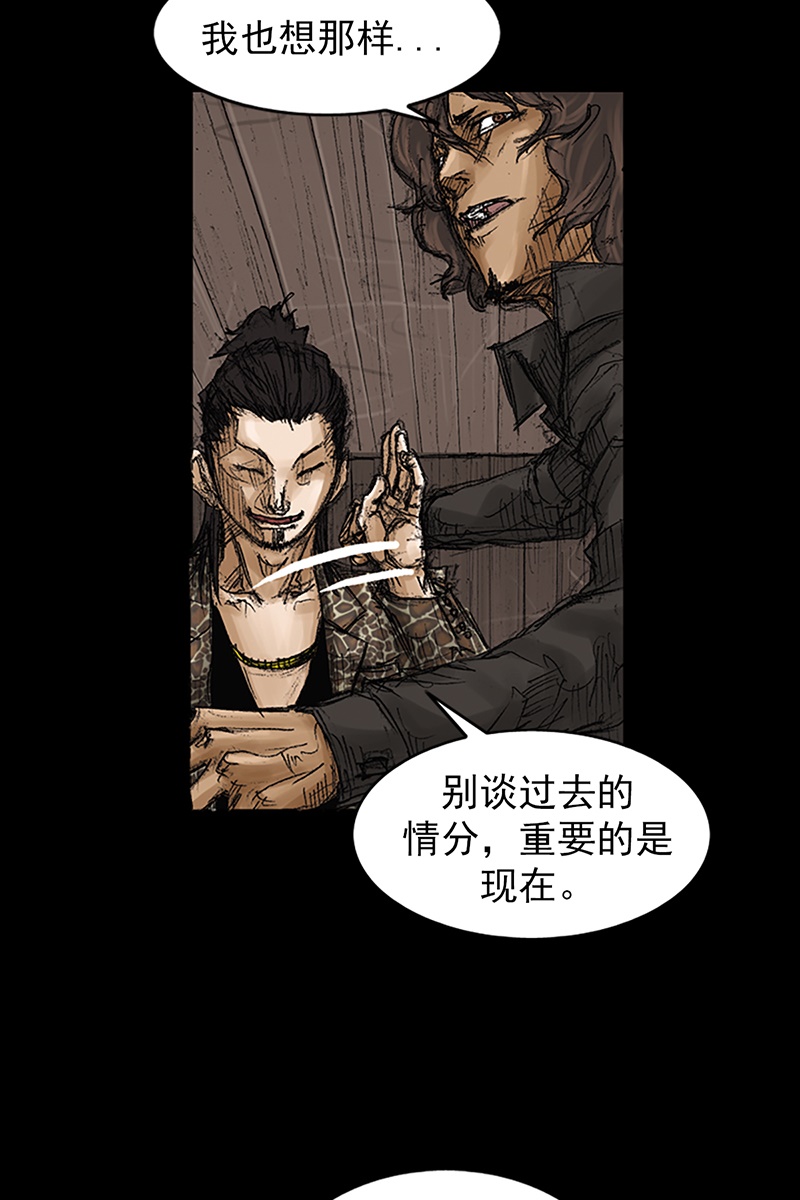 胜券在握第73话上