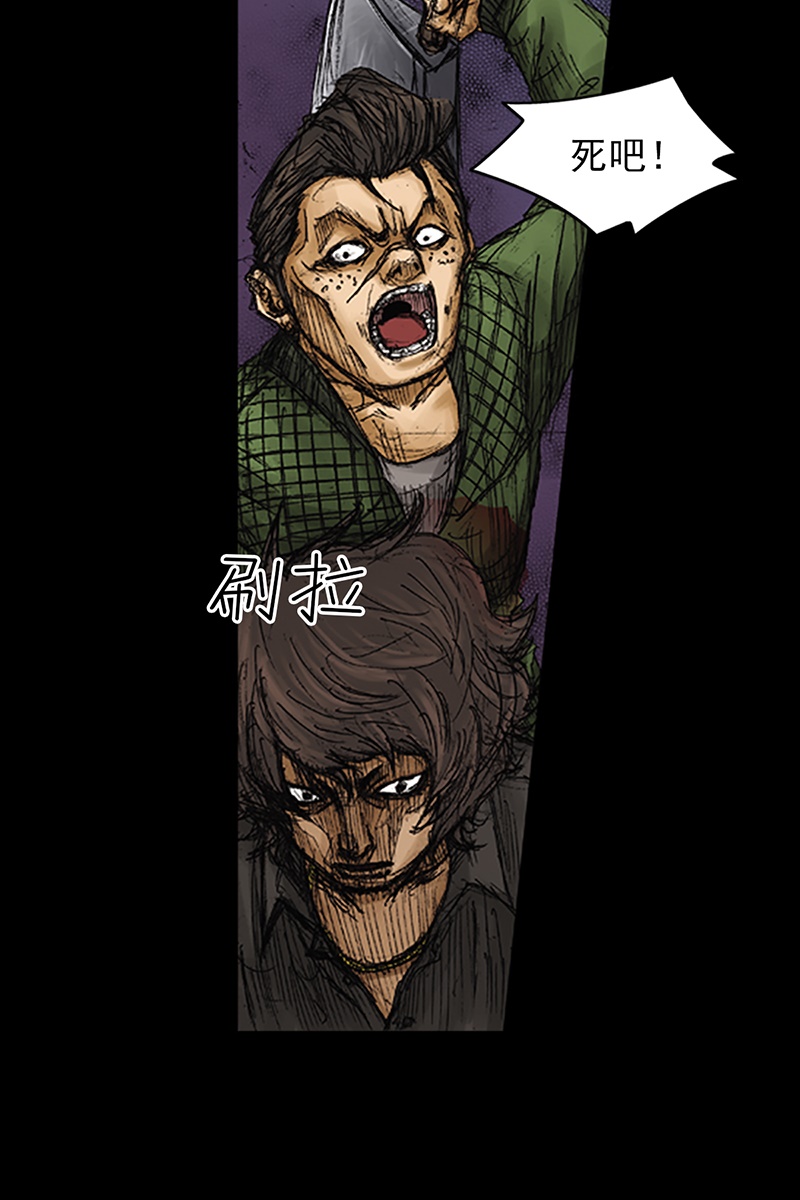 胜券在握第73话上