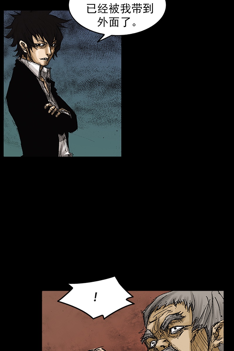 胜券在握第73话上