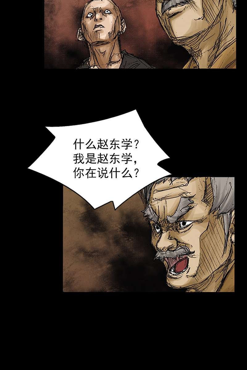 胜券在握第73话上