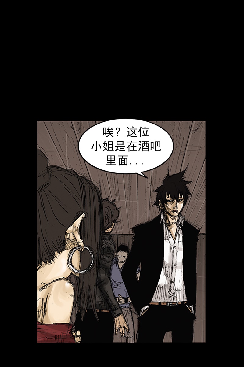 胜券在握第73话下