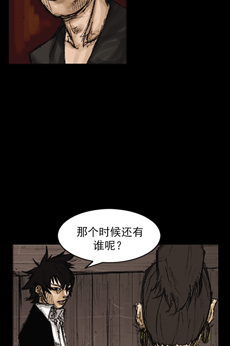 胜券在握第73话下