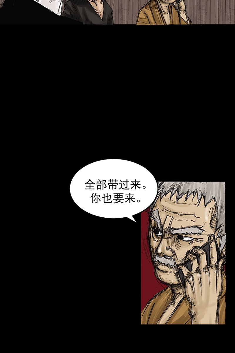 胜券在握第73话下