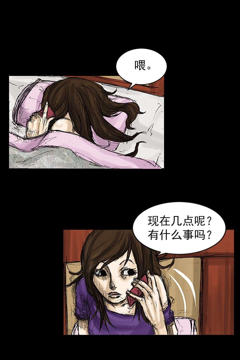 胜券在握第73话下
