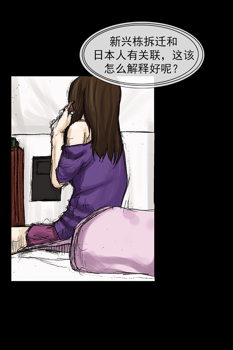 胜券在握第73话下