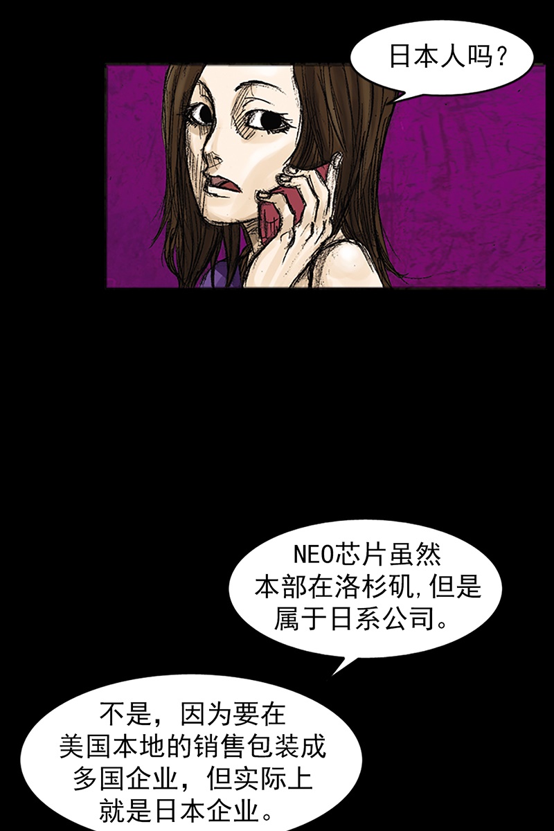 胜券在握第73话下
