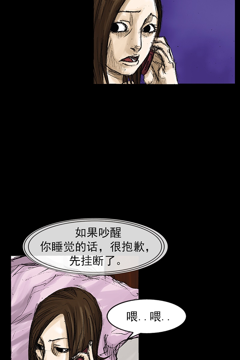 胜券在握第73话下