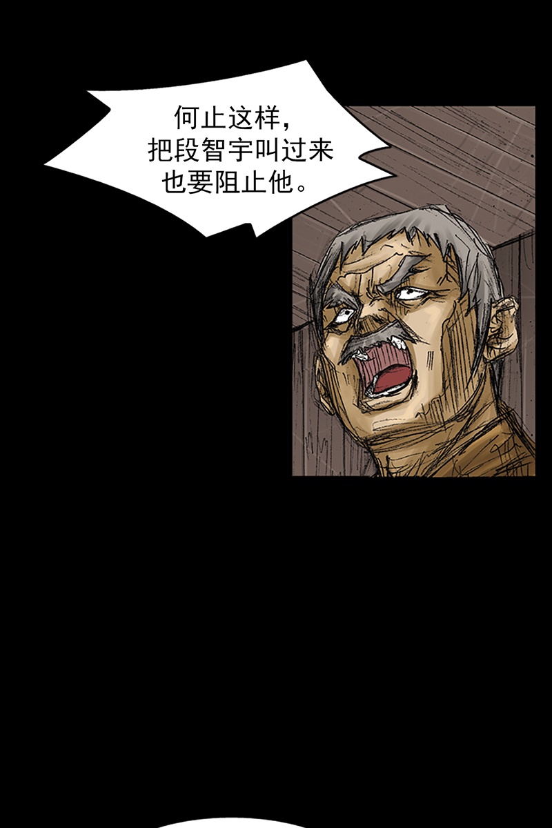 胜券在握第73话下