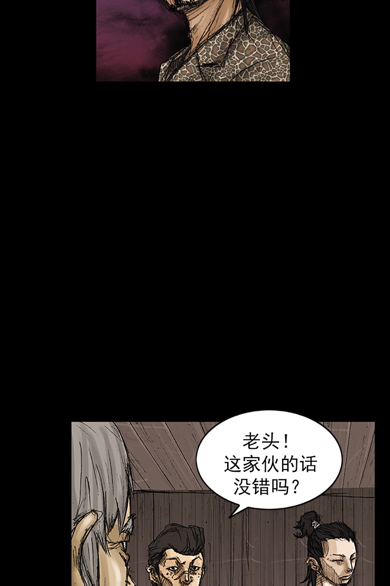 胜券在握第73话下