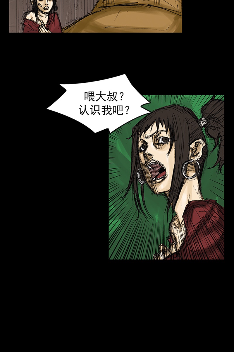胜券在握第73话下