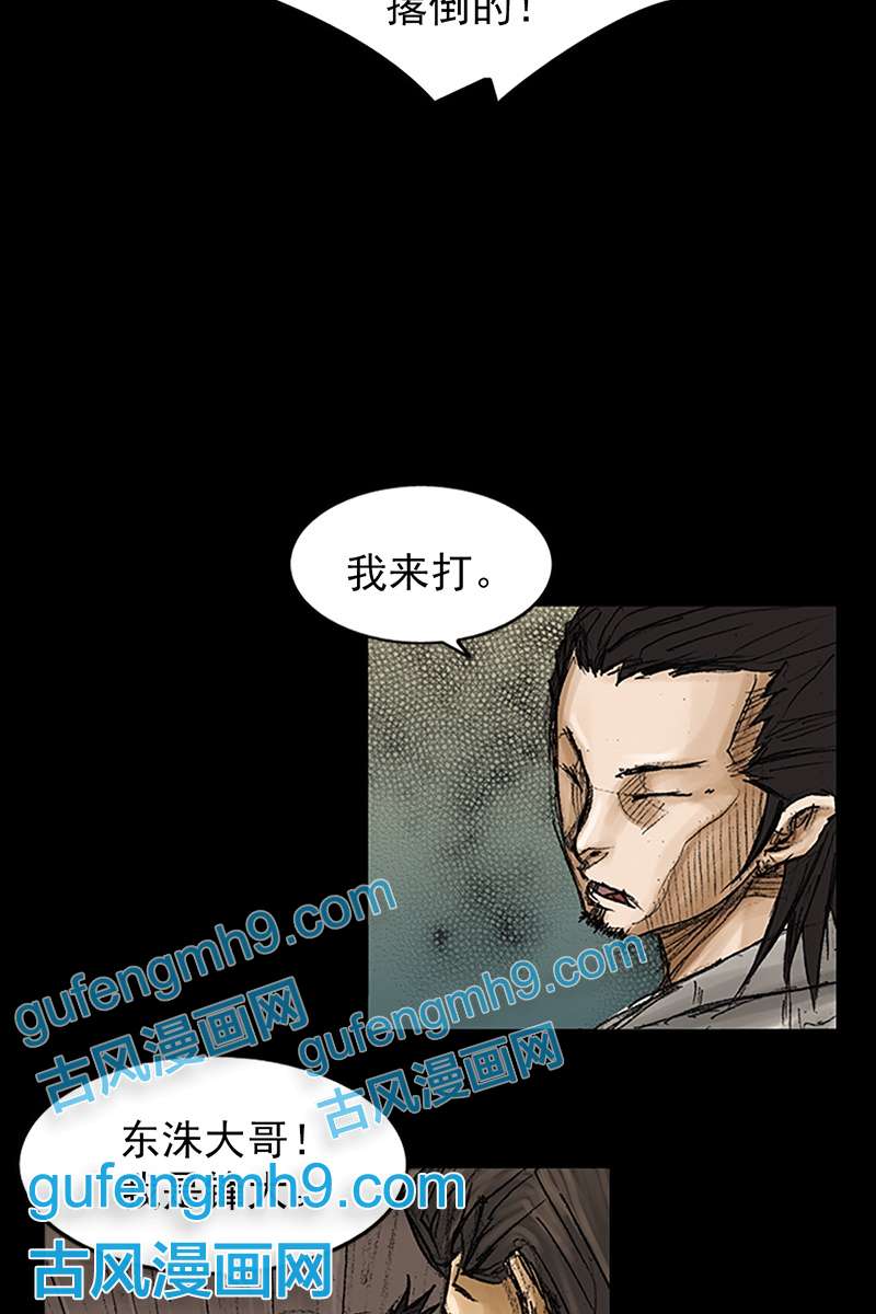胜券在握第74话上