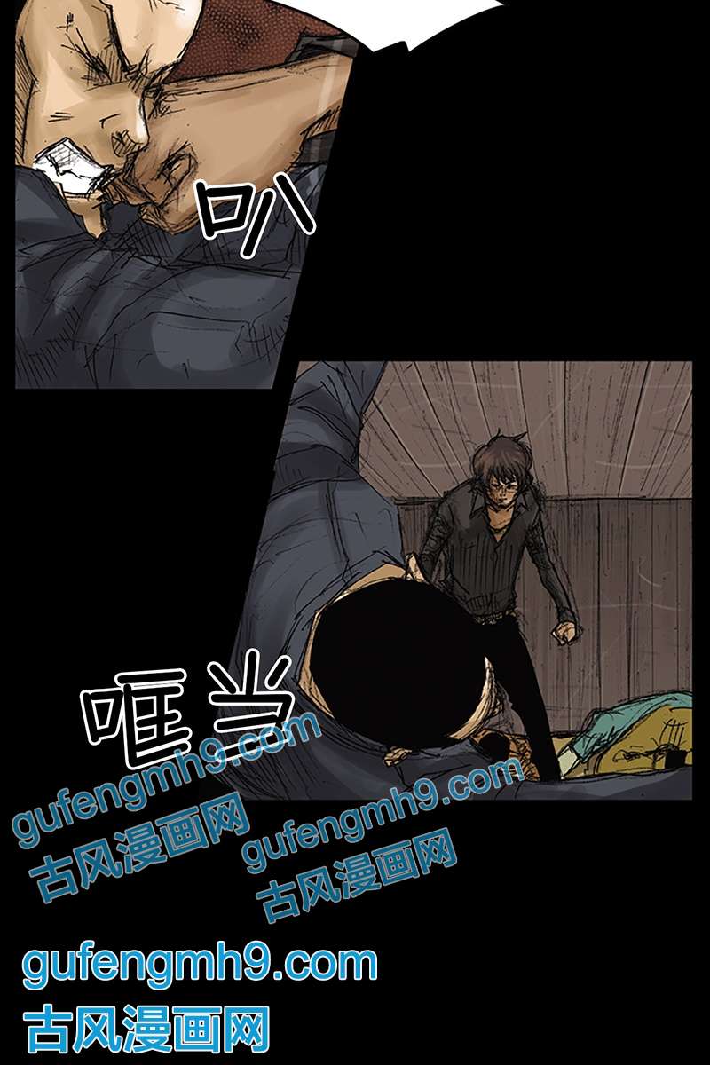 胜券在握第74话上